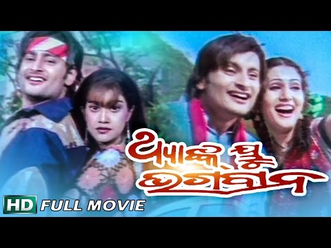 video image