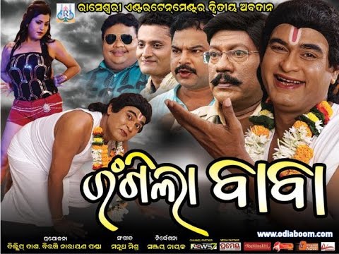 video image